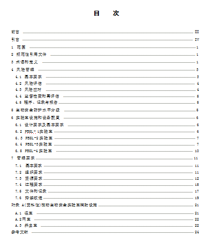 1698047796776100.png image.png