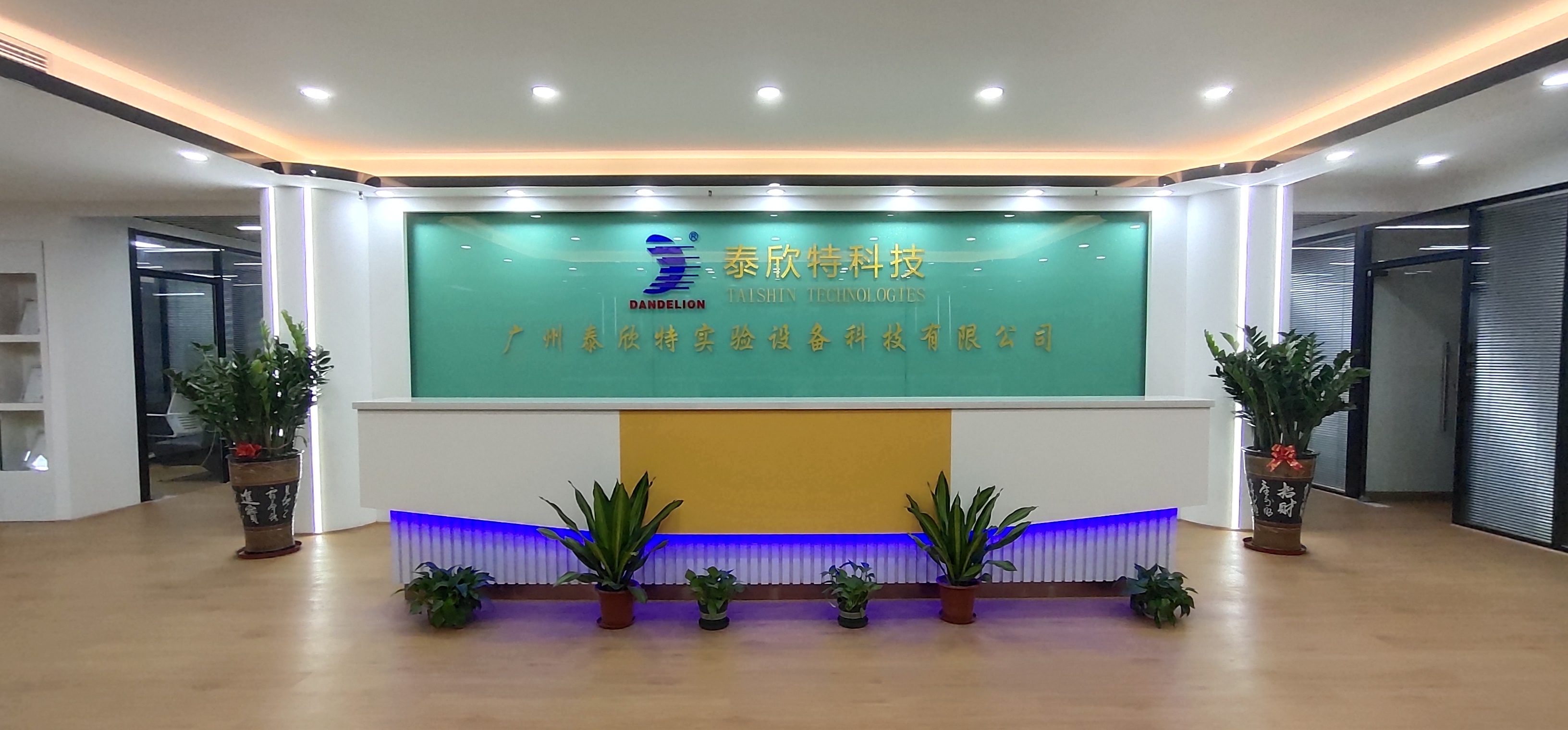 1698981445956569.jpg 工作環(huán)境.jpg