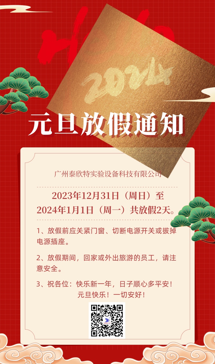 1704786151258465.jpg 61b3659687ce6.jpg