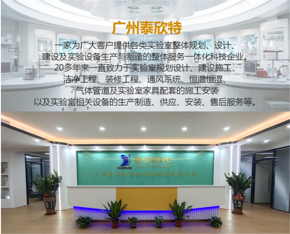 1704845831221447.png 底圖 - 公司簡介.png