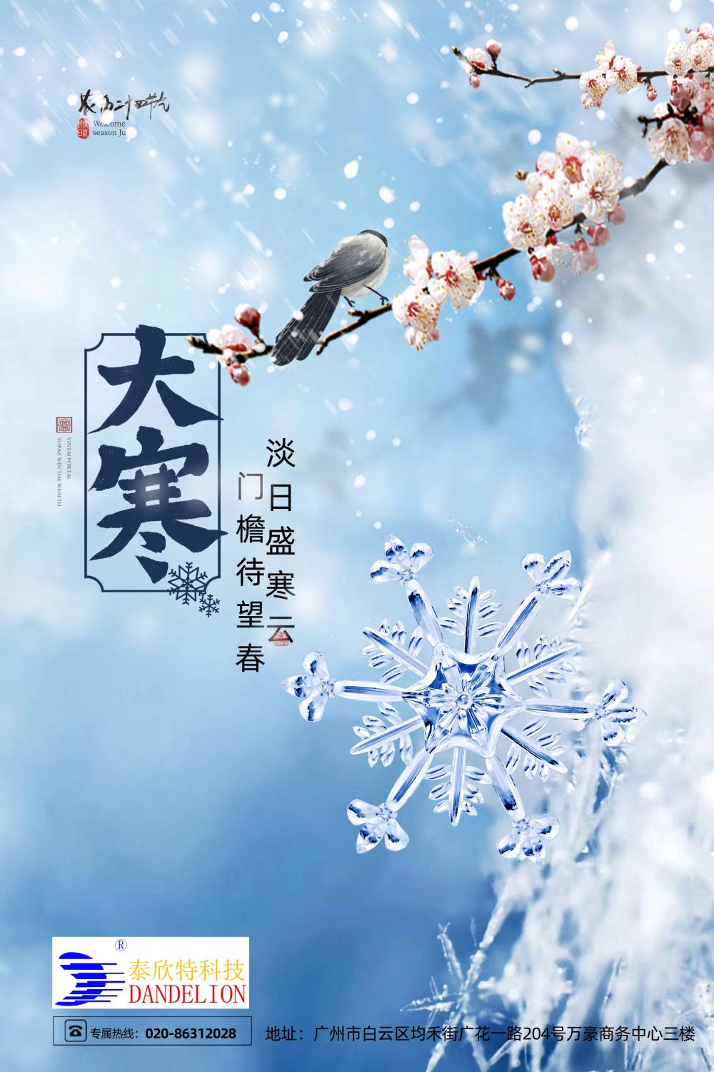 1705710179280862.jpg 61a6519a41595_副本.jpg