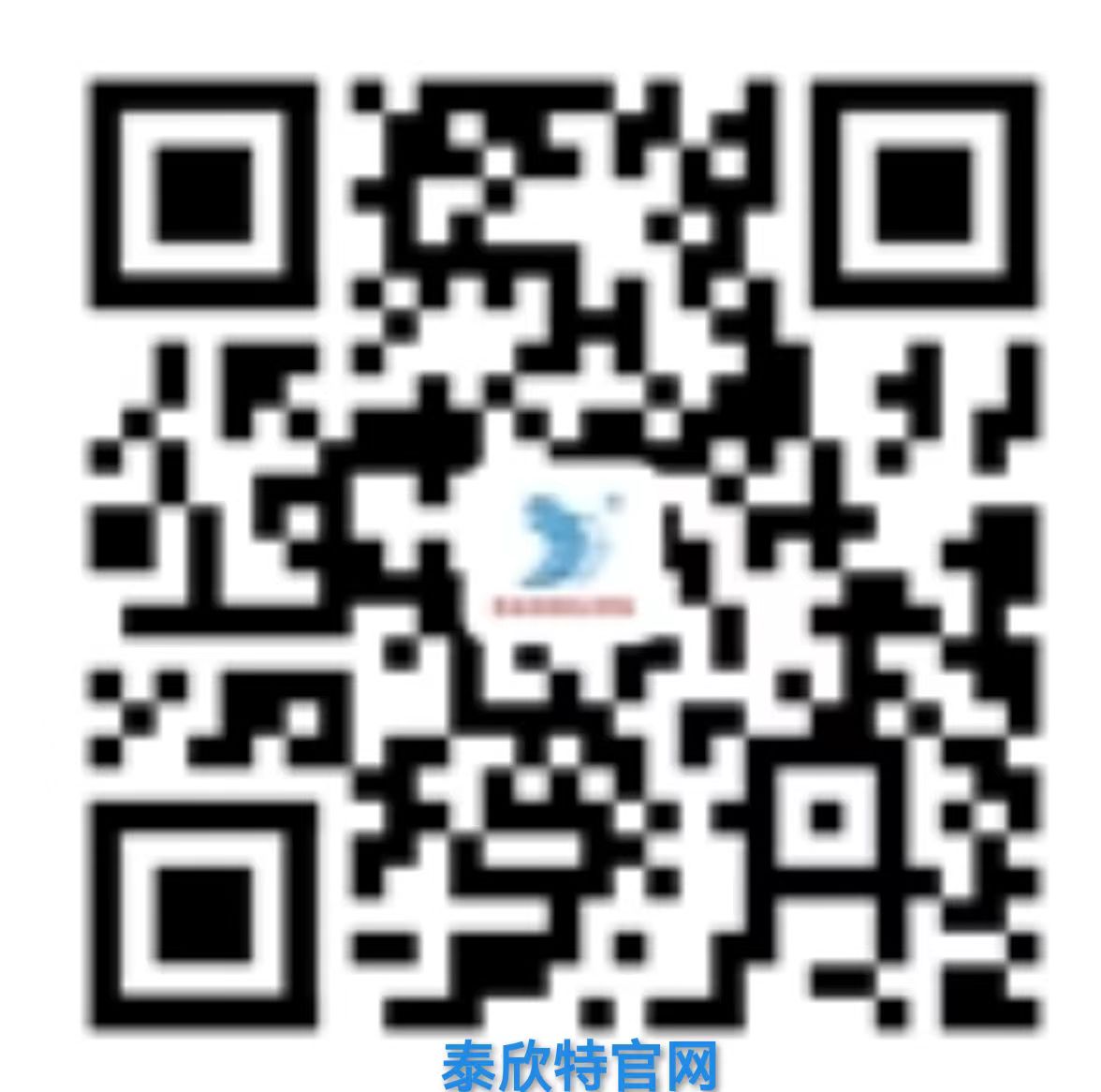 廣州泰欣特實(shí)驗設備科技有限公司