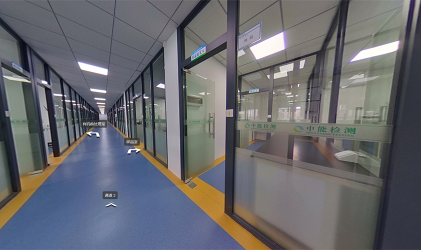 清遠中能檢測