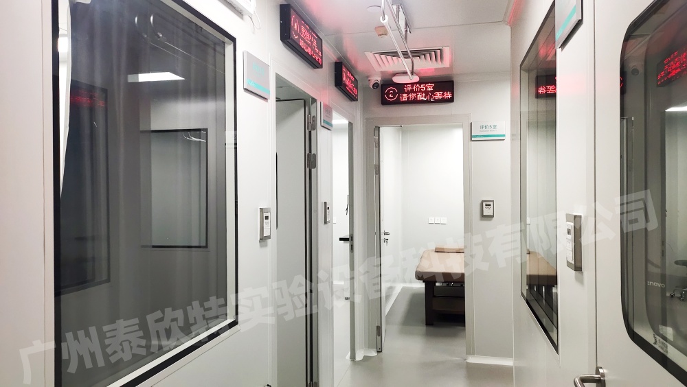 廣州金至檢測技術有限公司